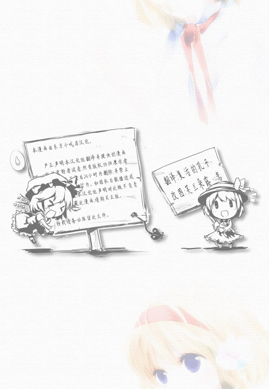 藏于心底的蘑菇韩漫全集-短篇无删减无遮挡章节图片 