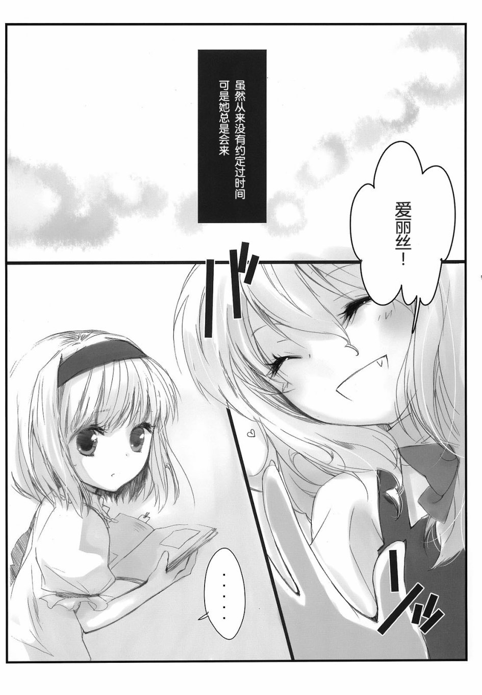 藏于心底的蘑菇韩漫全集-短篇无删减无遮挡章节图片 