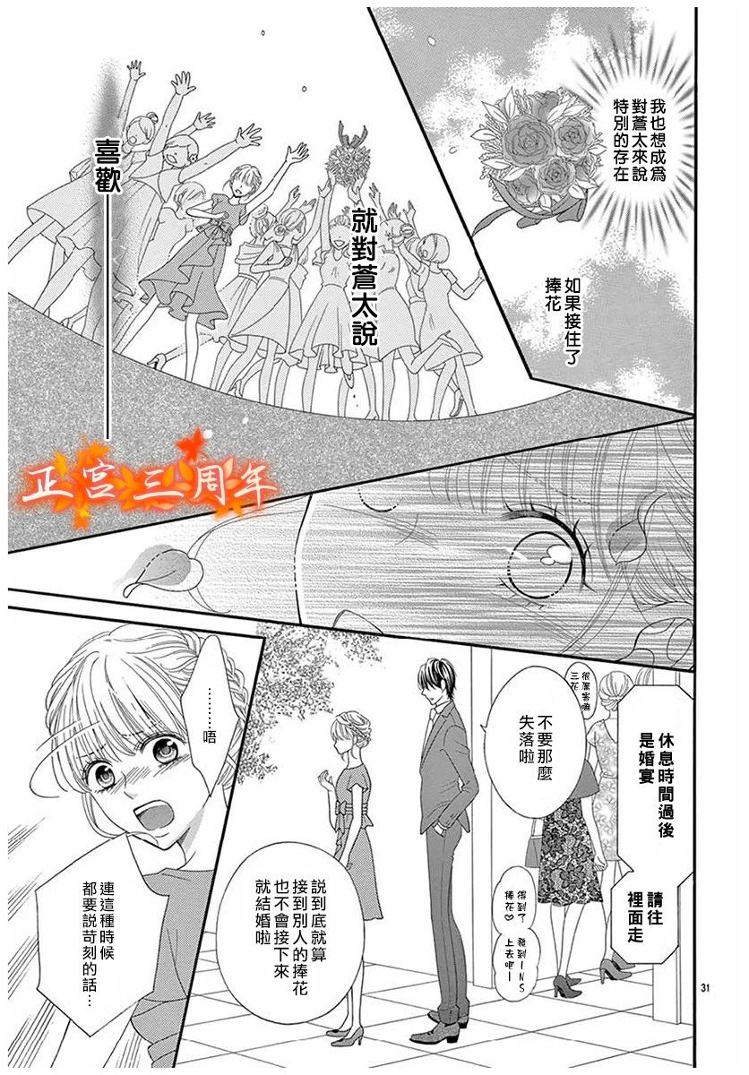 你和我的使用说明书韩漫全集-全一话无删减无遮挡章节图片 