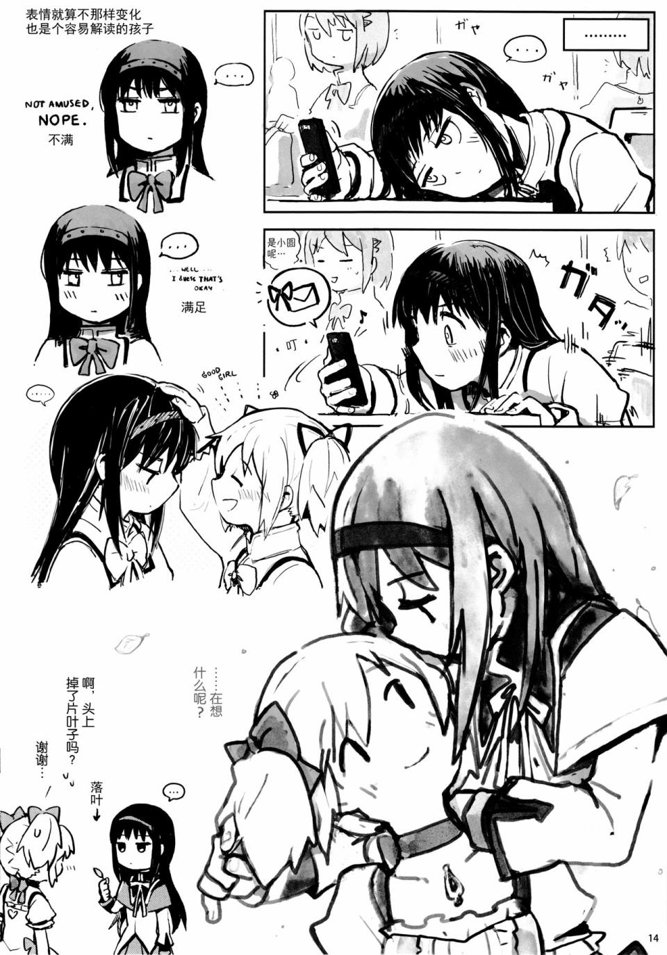 (C96)PMMMRKGK韩漫全集-全一话无删减无遮挡章节图片 