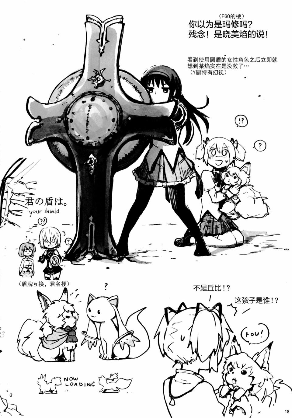 (C96)PMMMRKGK韩漫全集-全一话无删减无遮挡章节图片 