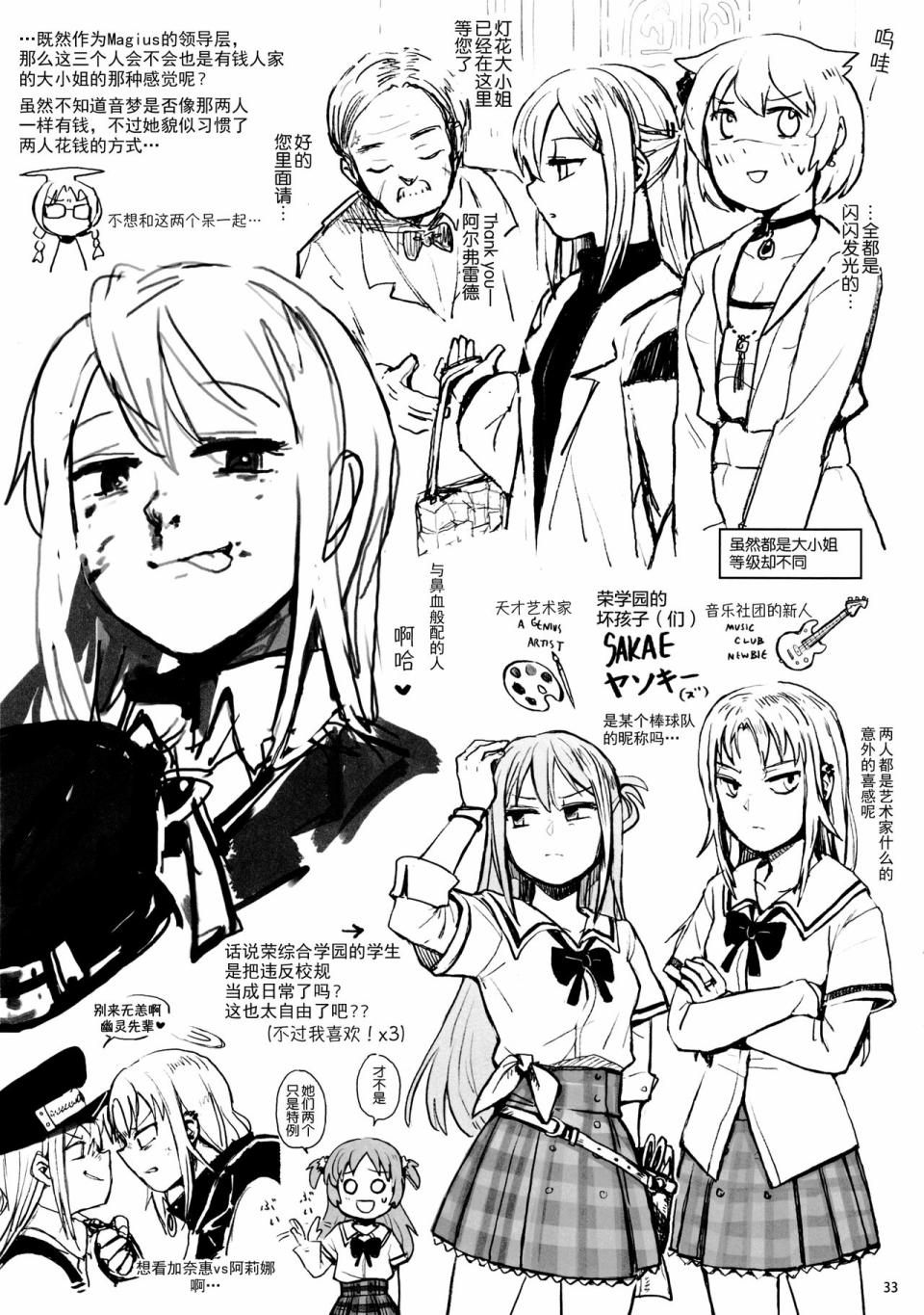 (C96)PMMMRKGK韩漫全集-全一话无删减无遮挡章节图片 