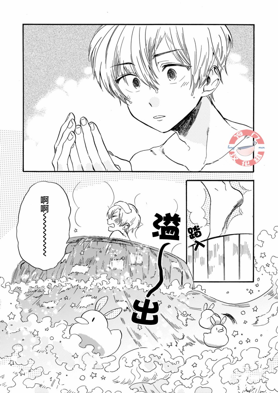 繁星梦想家韩漫全集-短篇无删减无遮挡章节图片 