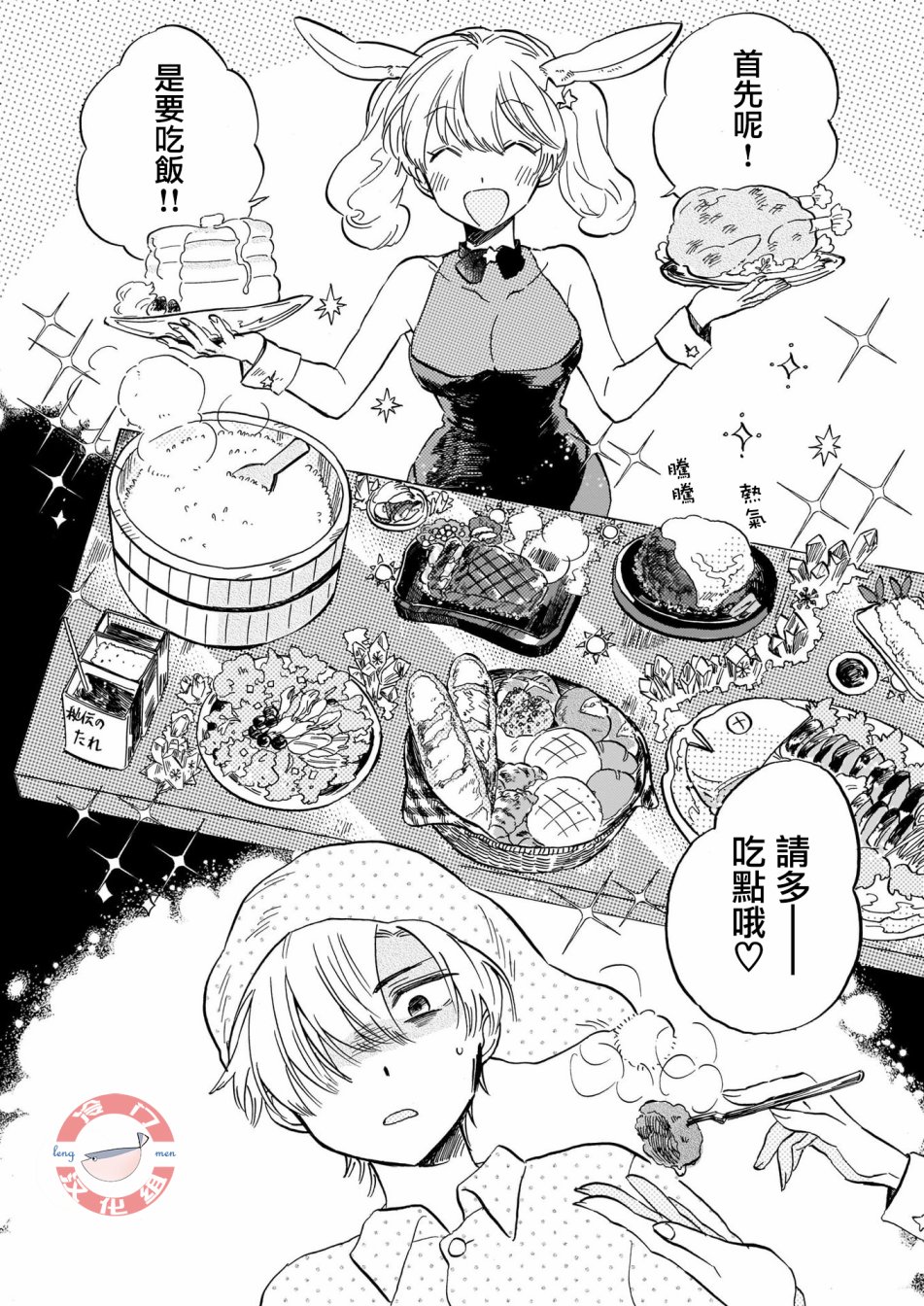 繁星梦想家韩漫全集-短篇无删减无遮挡章节图片 