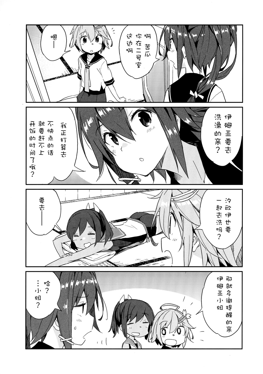 58与401的海带观察日记韩漫全集-短篇无删减无遮挡章节图片 