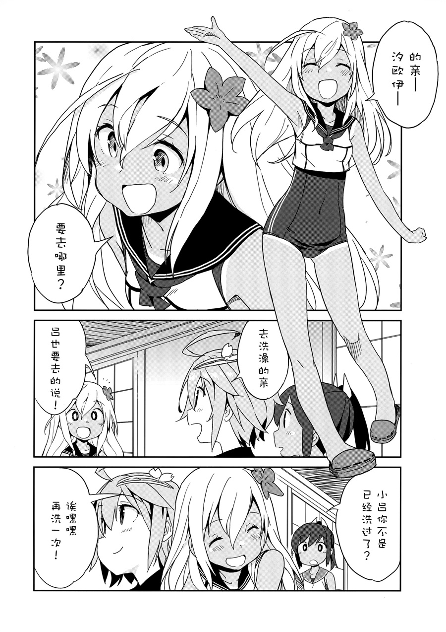 58与401的海带观察日记韩漫全集-短篇无删减无遮挡章节图片 