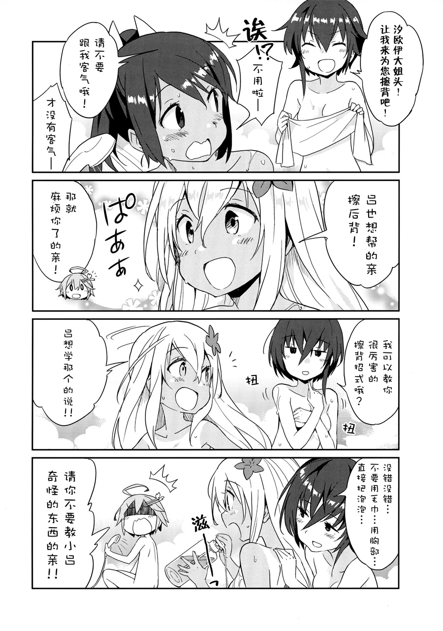 58与401的海带观察日记韩漫全集-短篇无删减无遮挡章节图片 
