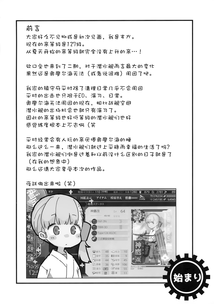 58与401的海带观察日记韩漫全集-短篇无删减无遮挡章节图片 