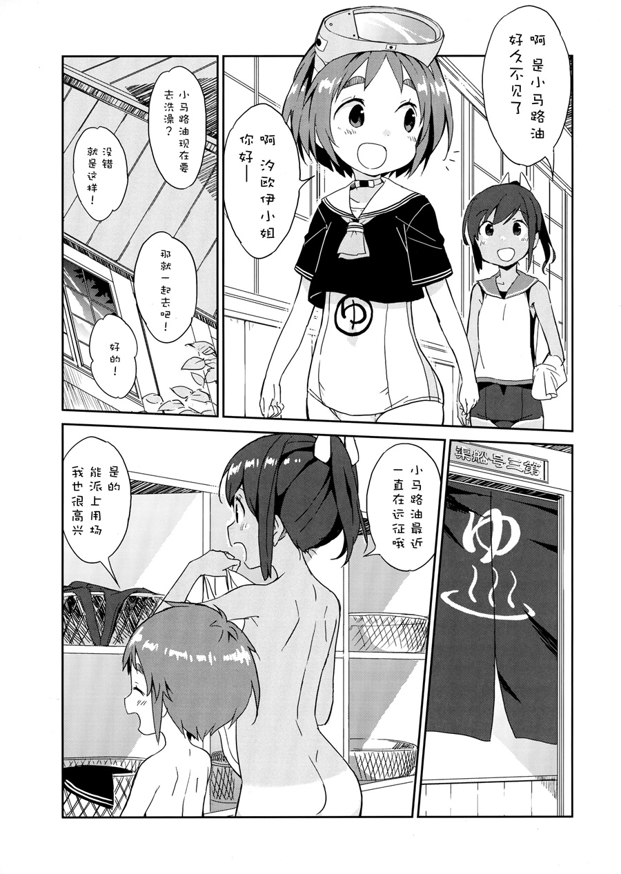 58与401的海带观察日记韩漫全集-短篇无删减无遮挡章节图片 