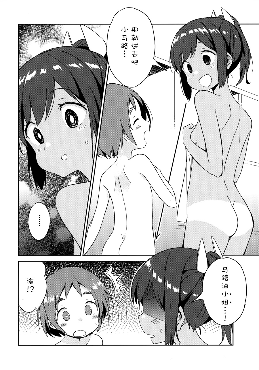 58与401的海带观察日记韩漫全集-短篇无删减无遮挡章节图片 