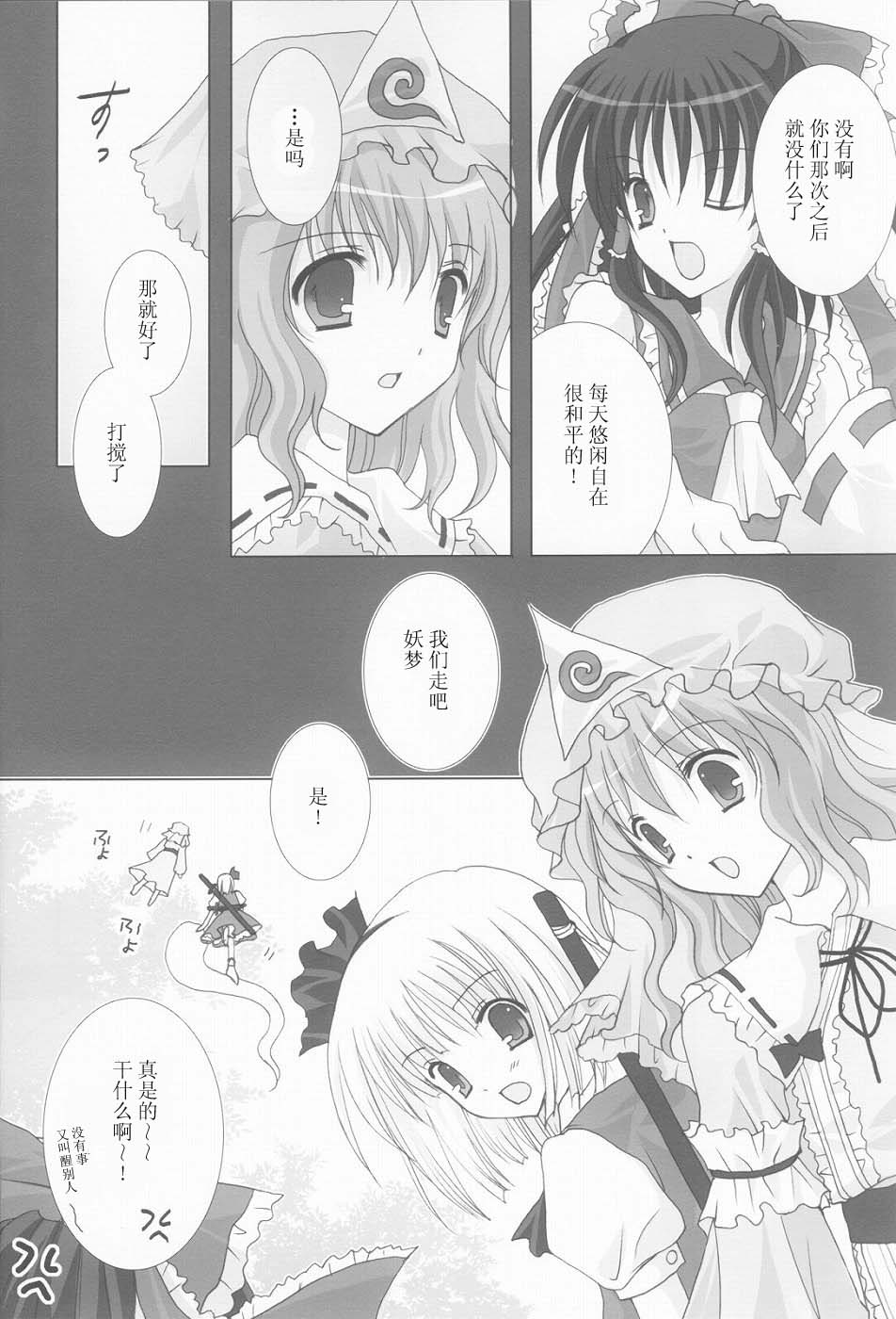 没有虚构的银色的韩漫全集-短篇无删减无遮挡章节图片 