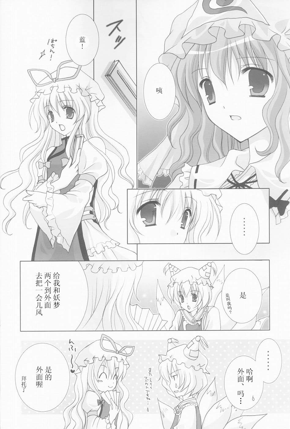 没有虚构的银色的韩漫全集-短篇无删减无遮挡章节图片 