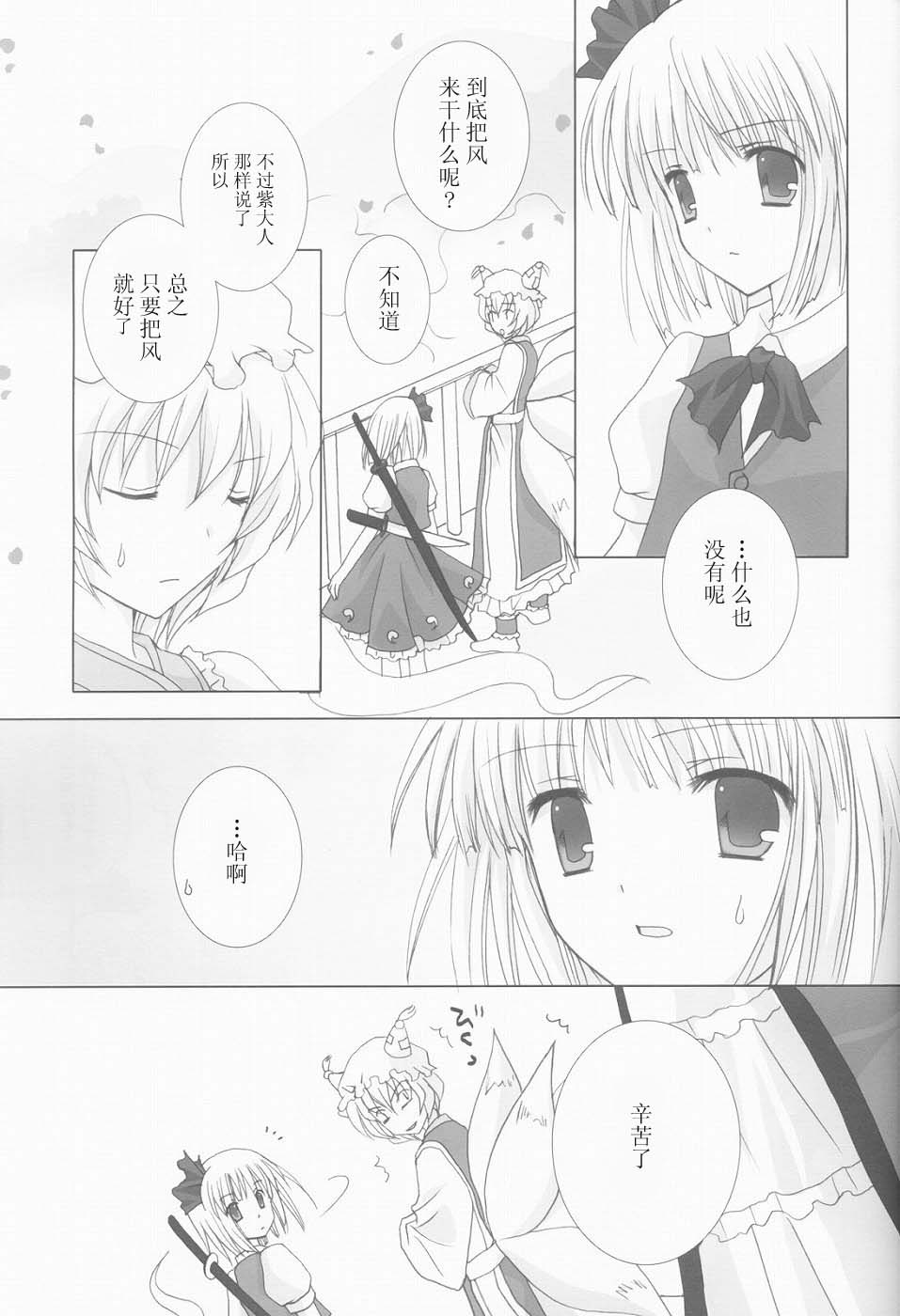 没有虚构的银色的韩漫全集-短篇无删减无遮挡章节图片 