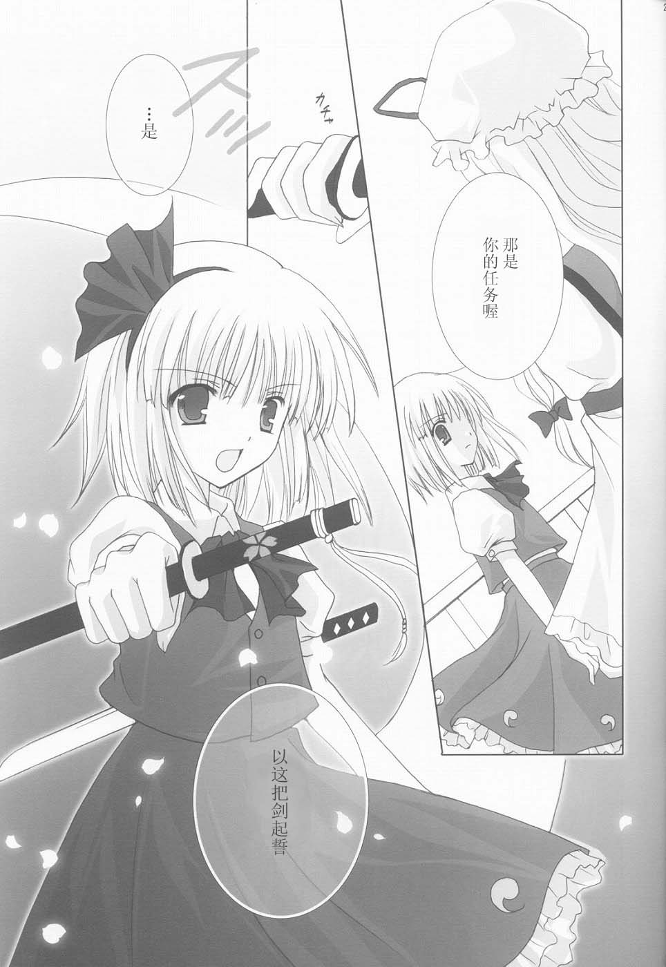 没有虚构的银色的韩漫全集-短篇无删减无遮挡章节图片 