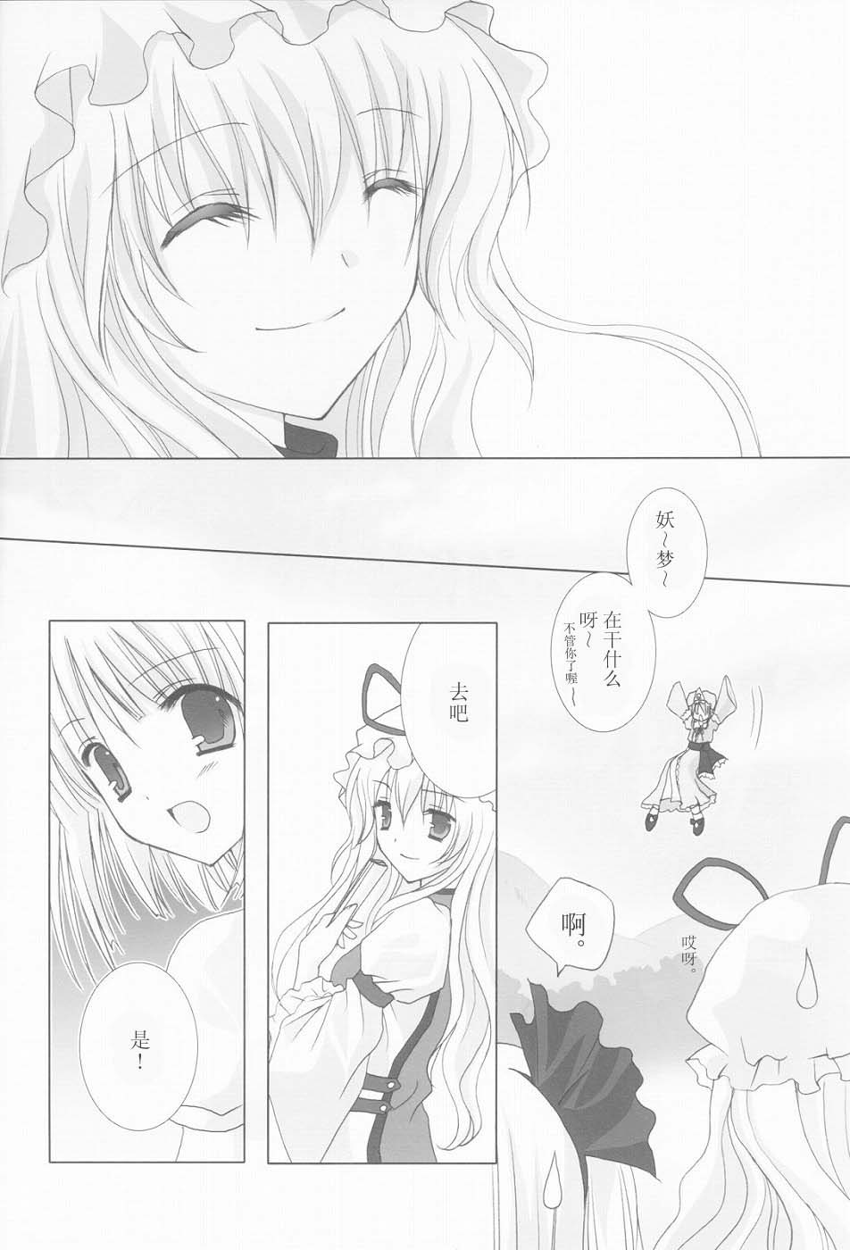 没有虚构的银色的韩漫全集-短篇无删减无遮挡章节图片 