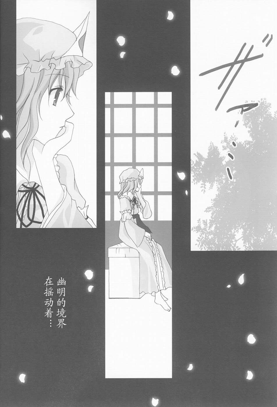 没有虚构的银色的韩漫全集-短篇无删减无遮挡章节图片 