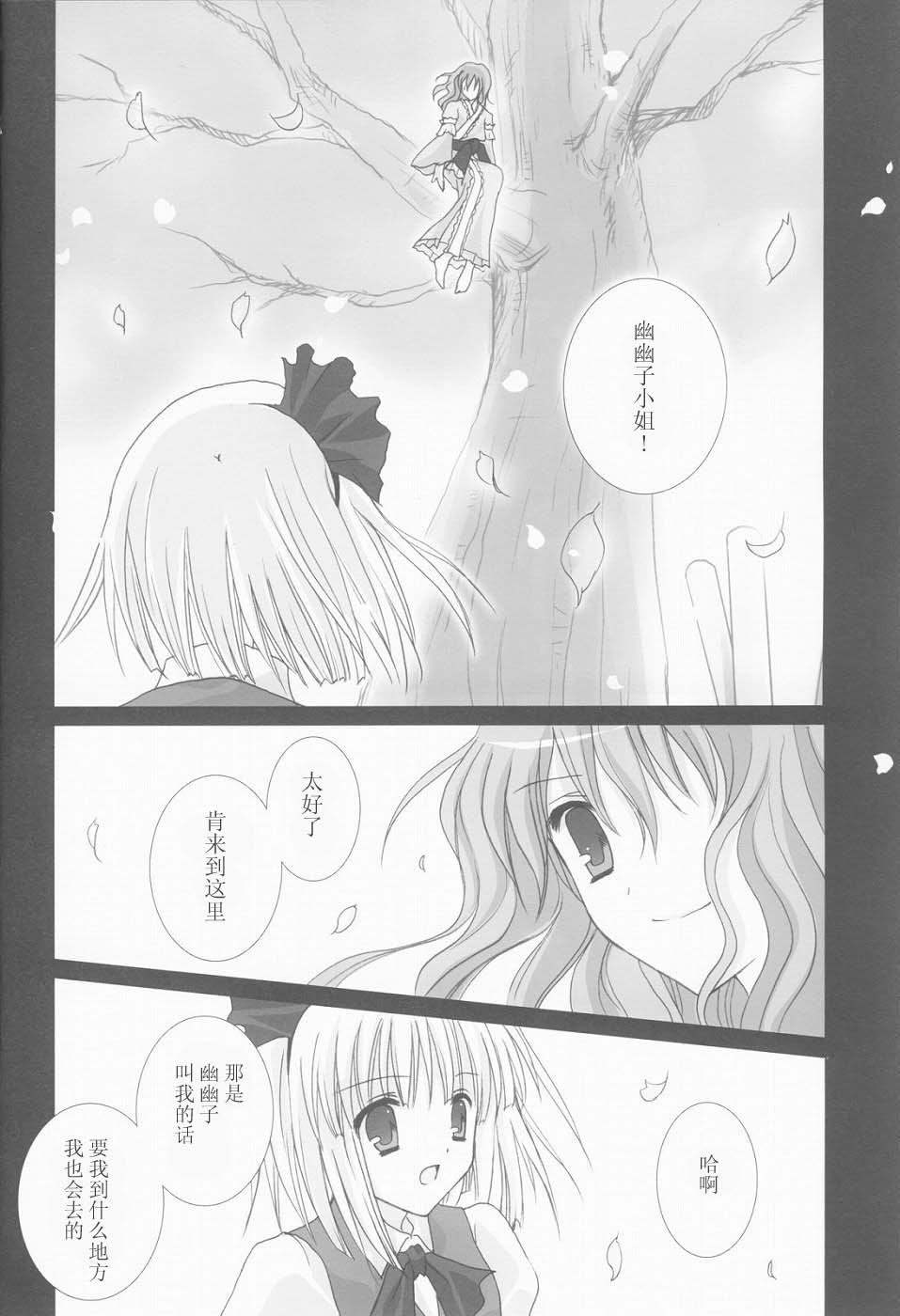 没有虚构的银色的韩漫全集-短篇无删减无遮挡章节图片 