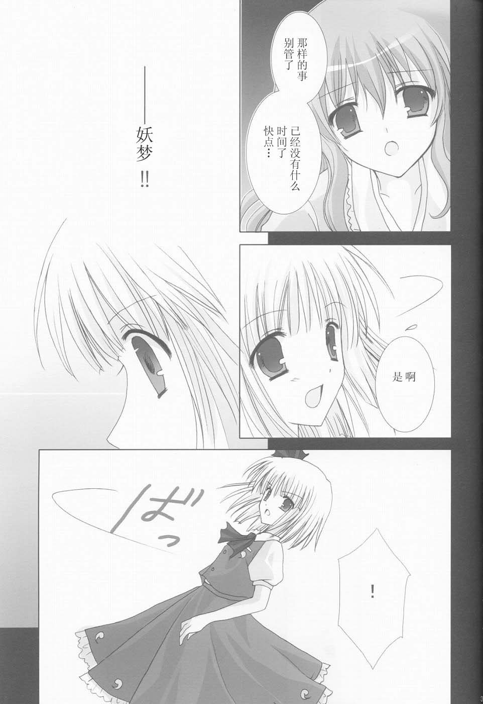 没有虚构的银色的韩漫全集-短篇无删减无遮挡章节图片 