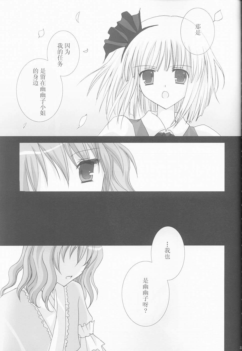 没有虚构的银色的韩漫全集-短篇无删减无遮挡章节图片 