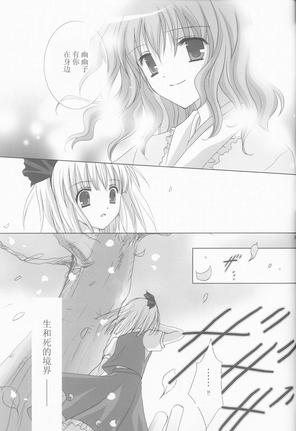 没有虚构的银色的韩漫全集-短篇无删减无遮挡章节图片 