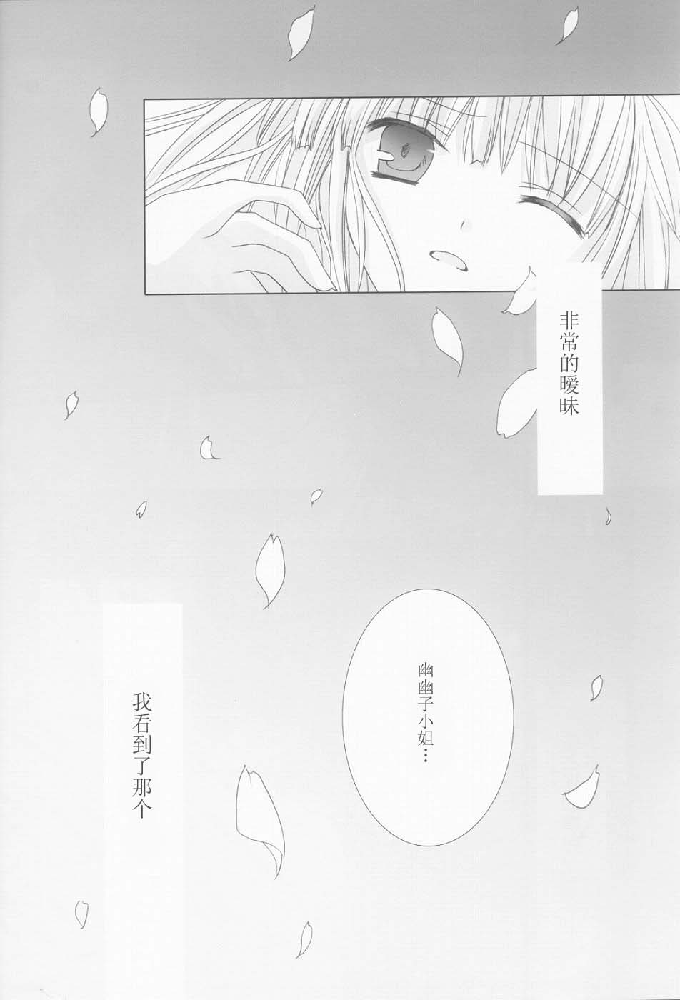 没有虚构的银色的韩漫全集-短篇无删减无遮挡章节图片 