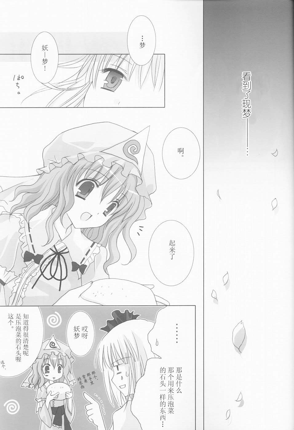 没有虚构的银色的韩漫全集-短篇无删减无遮挡章节图片 