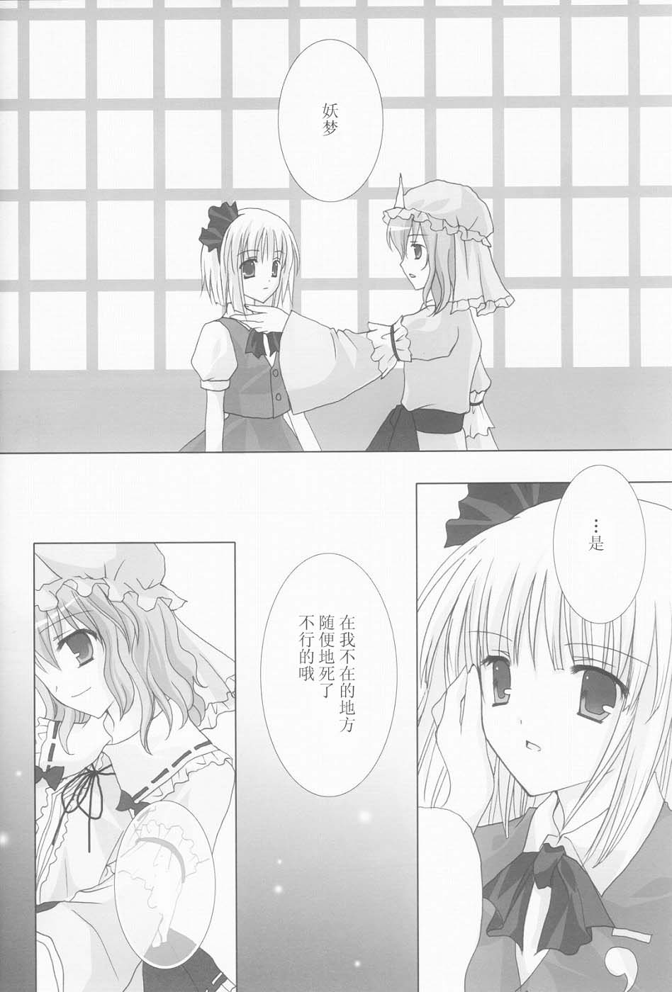 没有虚构的银色的韩漫全集-短篇无删减无遮挡章节图片 