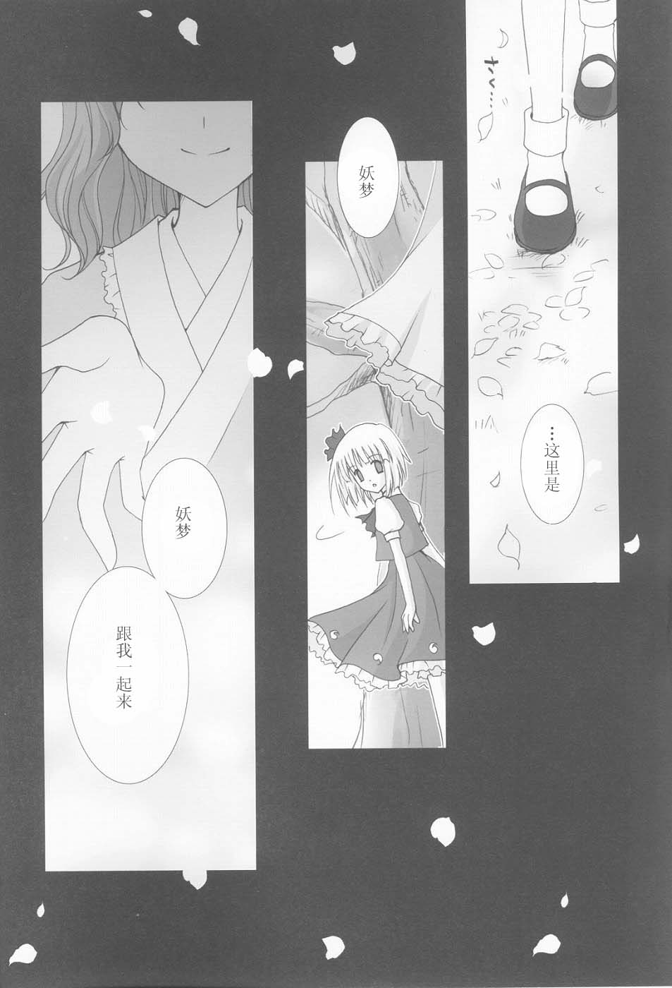 没有虚构的银色的韩漫全集-短篇无删减无遮挡章节图片 