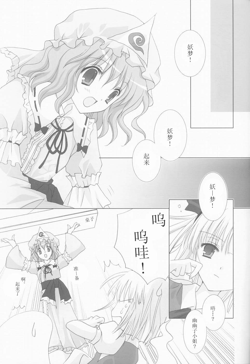 没有虚构的银色的韩漫全集-短篇无删减无遮挡章节图片 