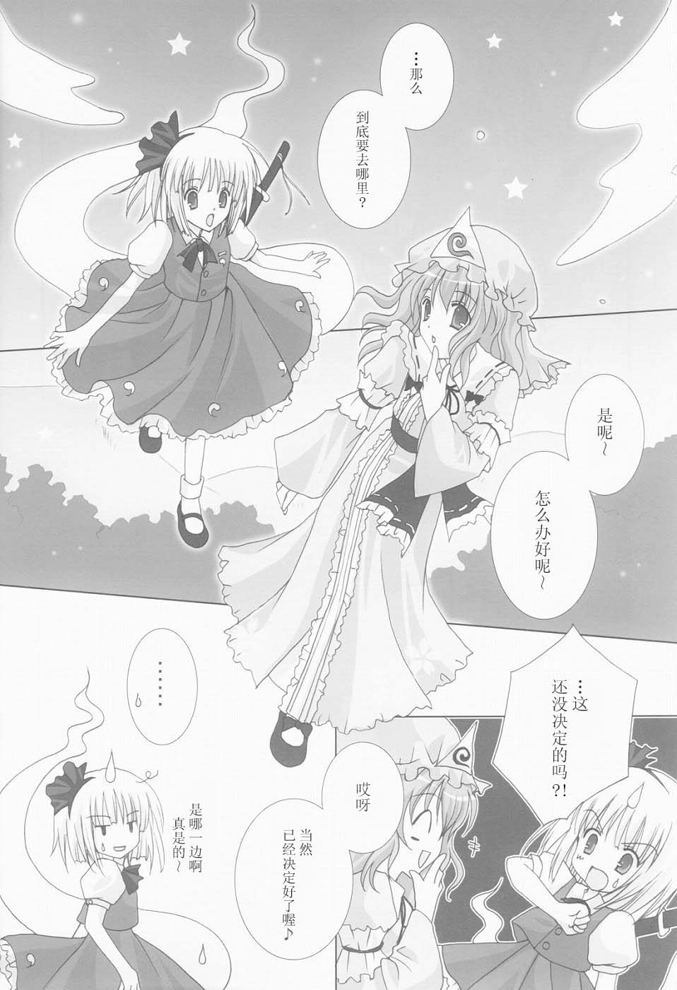 没有虚构的银色的韩漫全集-短篇无删减无遮挡章节图片 