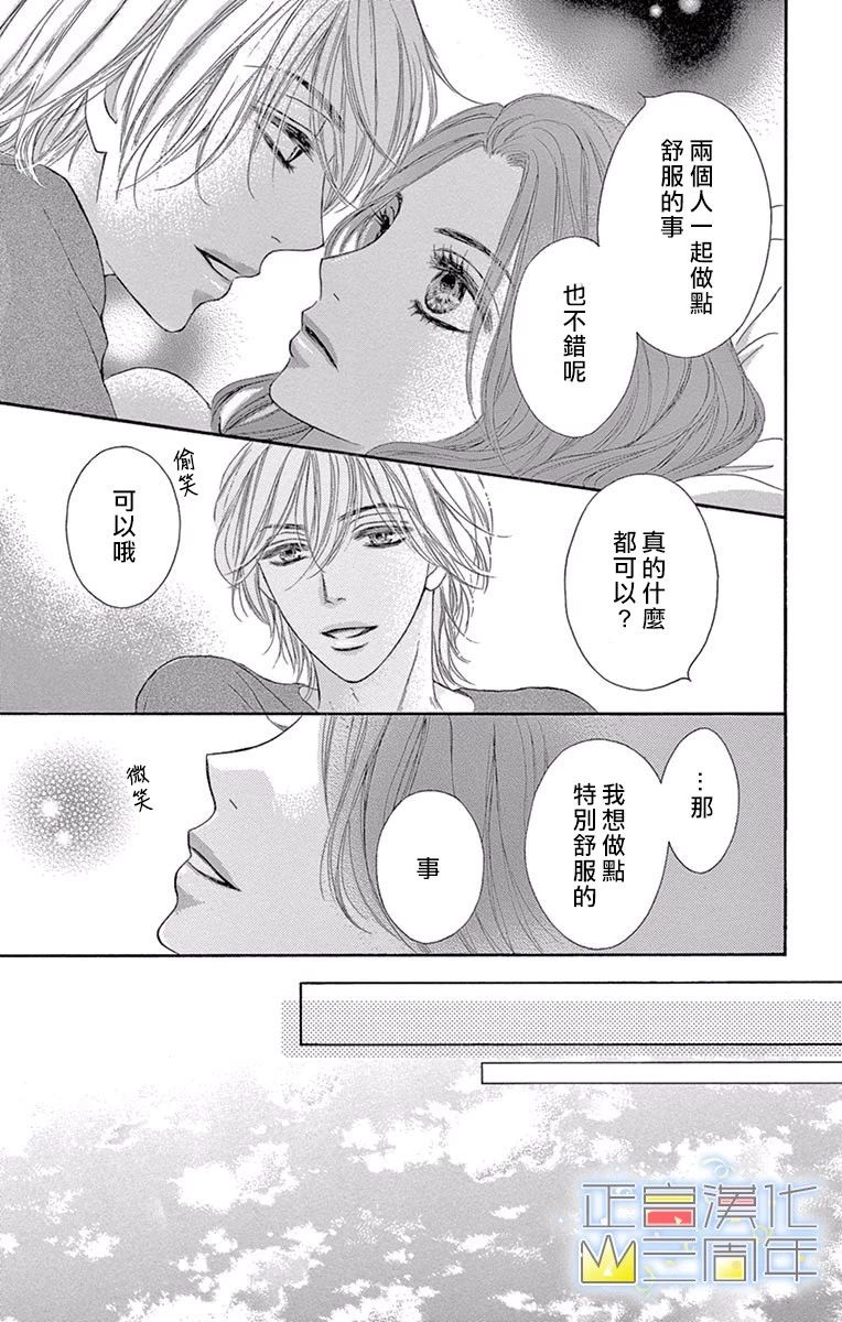 女王的相亲韩漫全集-全一话无删减无遮挡章节图片 