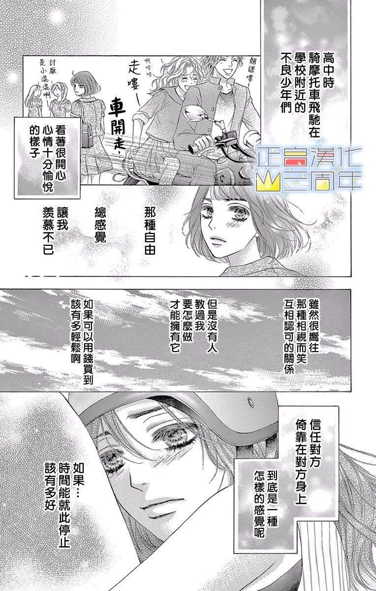 女王的相亲韩漫全集-全一话无删减无遮挡章节图片 