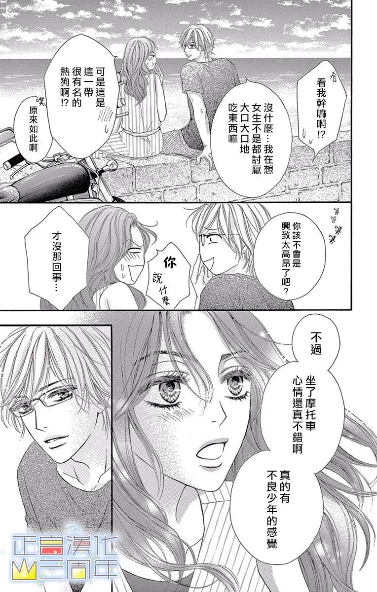 女王的相亲韩漫全集-全一话无删减无遮挡章节图片 