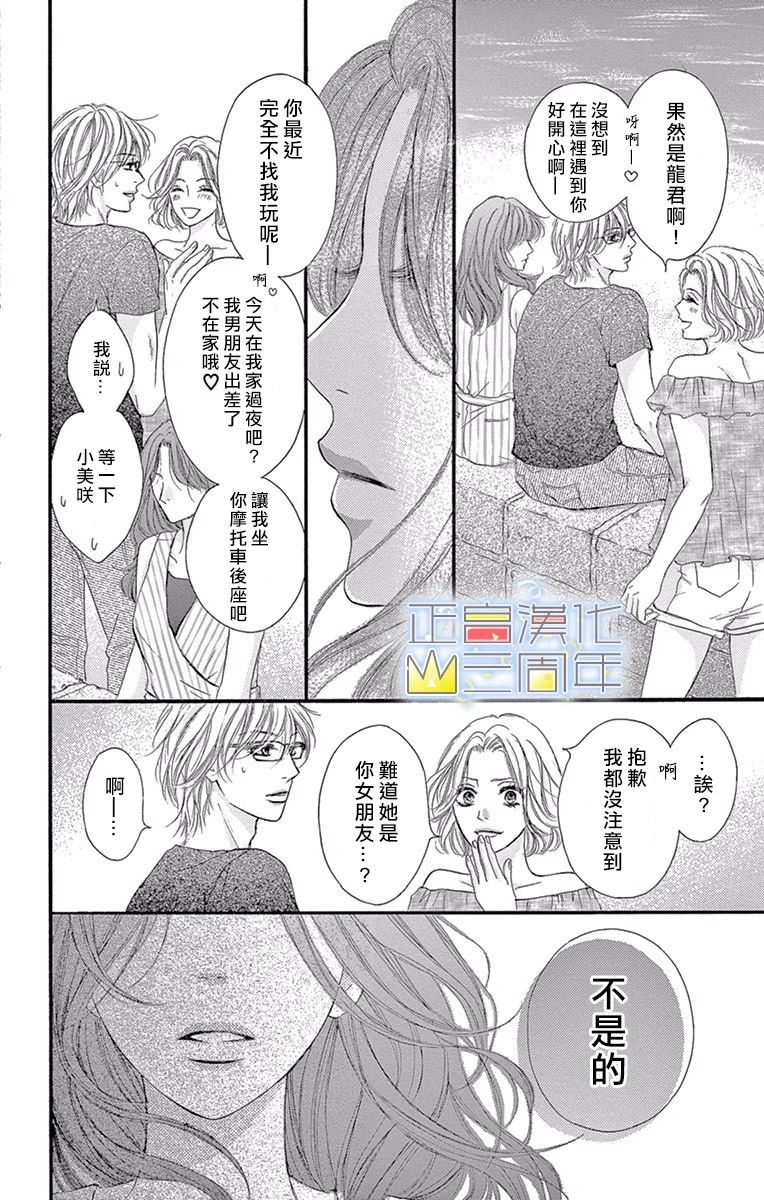女王的相亲韩漫全集-全一话无删减无遮挡章节图片 