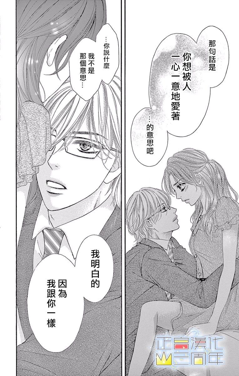 女王的相亲韩漫全集-全一话无删减无遮挡章节图片 