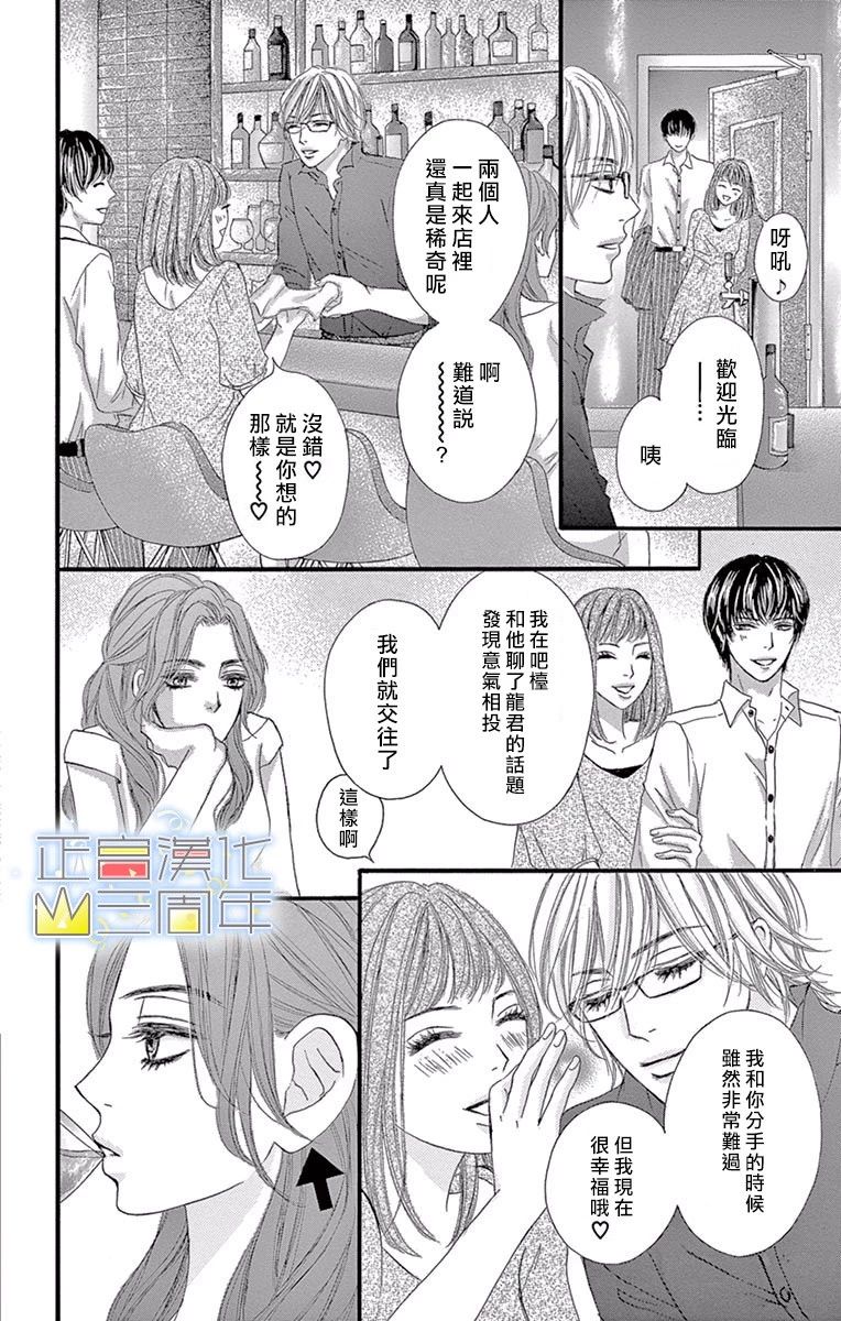 女王的相亲韩漫全集-全一话无删减无遮挡章节图片 