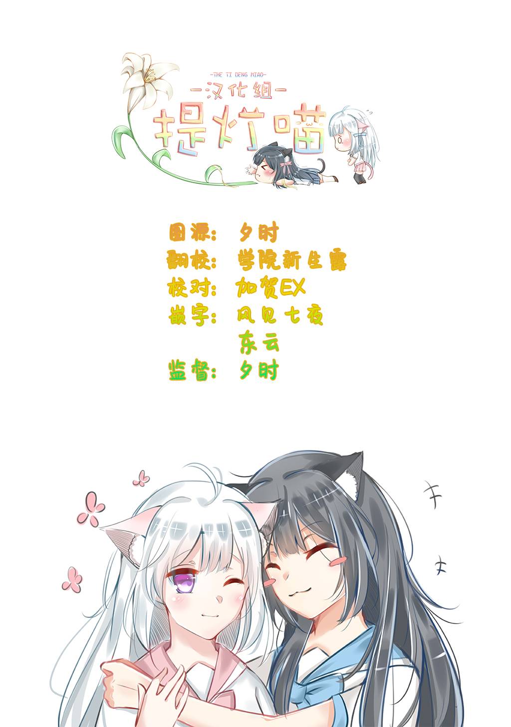 别对前女友抱有幻想啊 笨蛋韩漫全集-短篇无删减无遮挡章节图片 