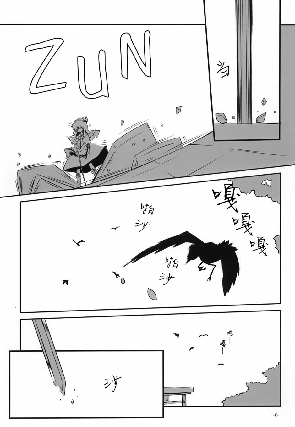 在那之后某日的有顶天韩漫全集-短篇无删减无遮挡章节图片 
