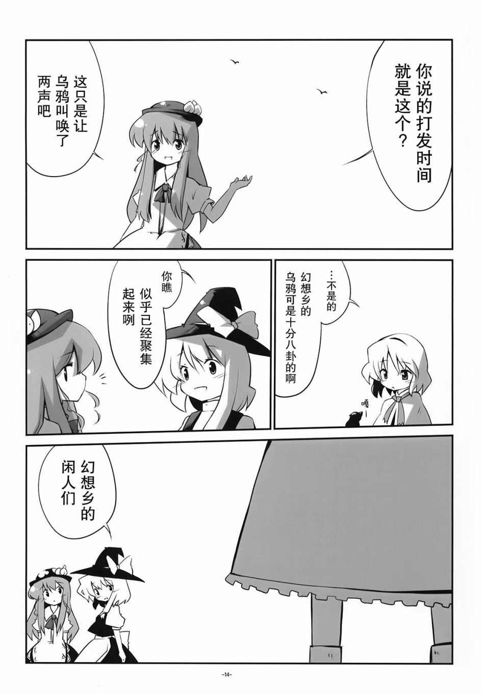 在那之后某日的有顶天韩漫全集-短篇无删减无遮挡章节图片 