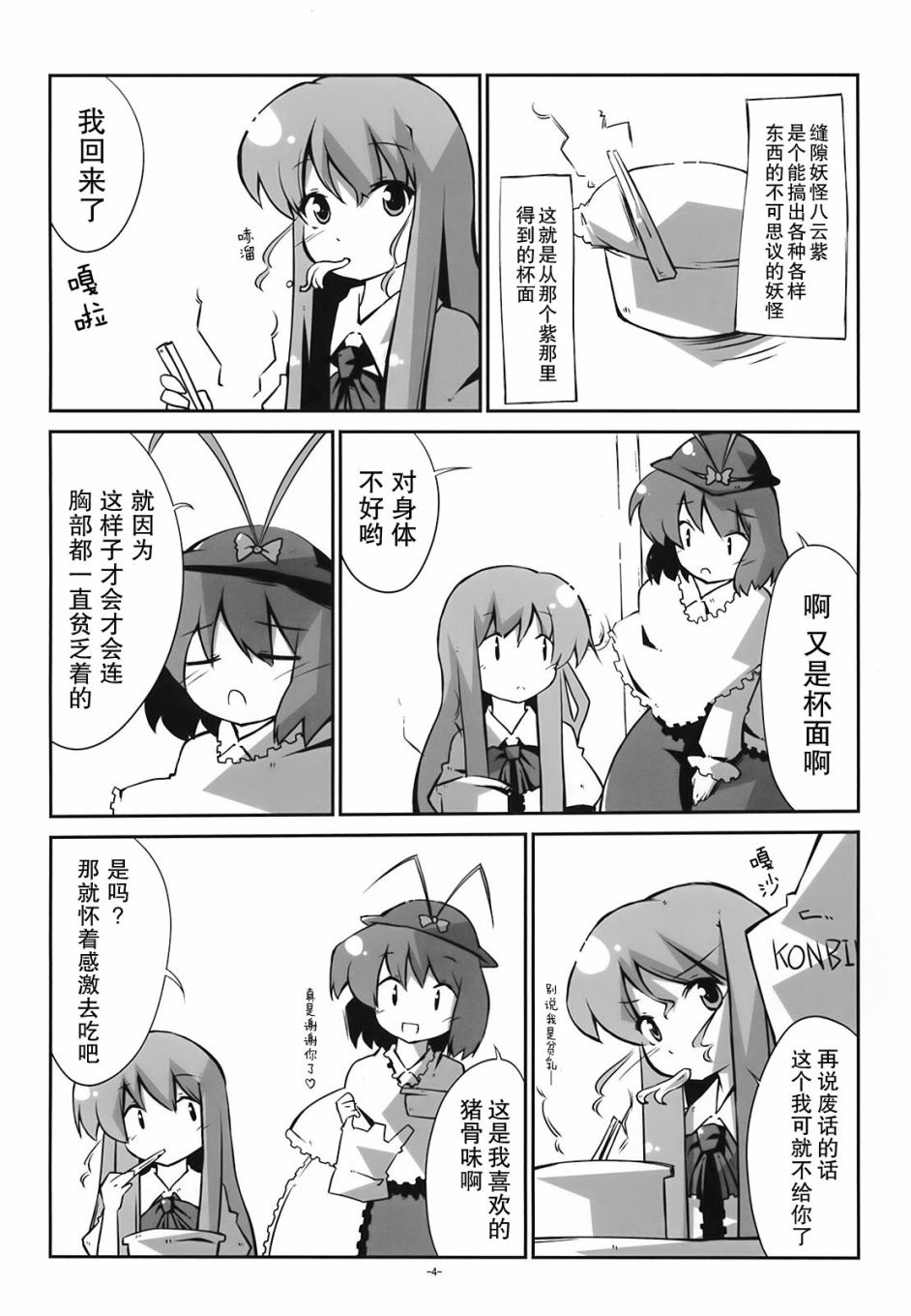在那之后某日的有顶天韩漫全集-短篇无删减无遮挡章节图片 