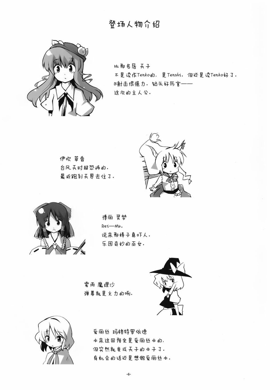 在那之后某日的有顶天韩漫全集-短篇无删减无遮挡章节图片 