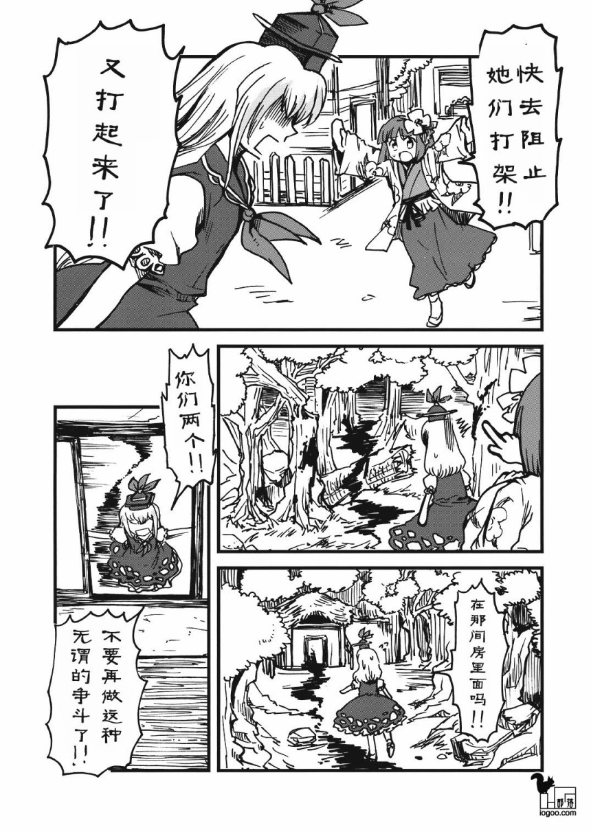 上帝就是顾客韩漫全集-短篇无删减无遮挡章节图片 