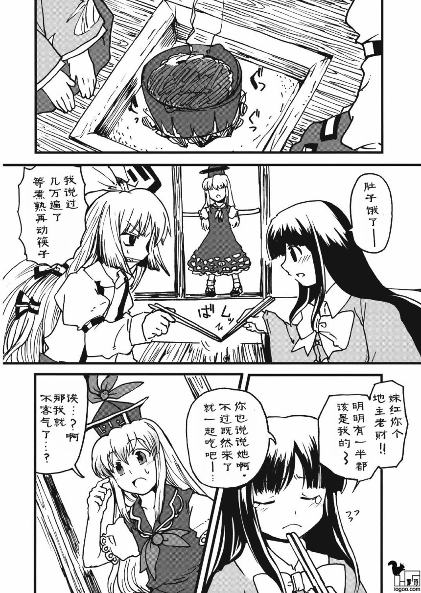 上帝就是顾客韩漫全集-短篇无删减无遮挡章节图片 