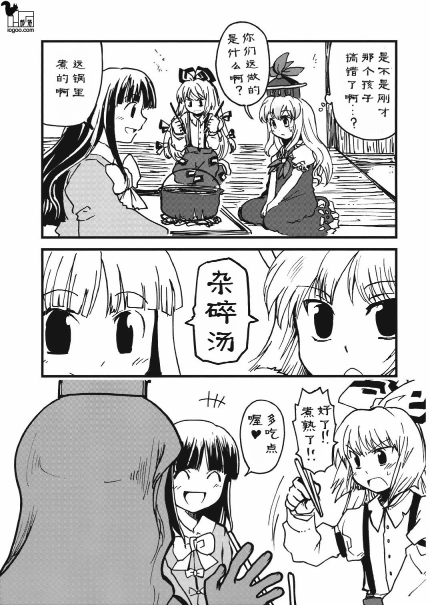 上帝就是顾客韩漫全集-短篇无删减无遮挡章节图片 