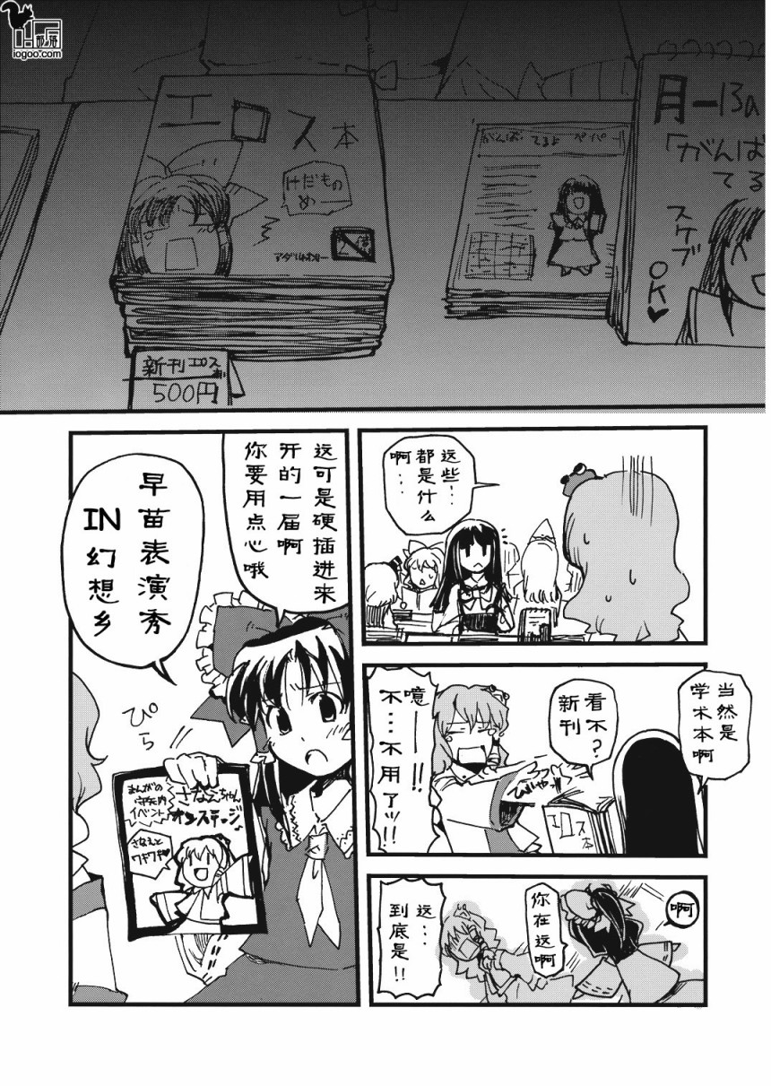 上帝就是顾客韩漫全集-短篇无删减无遮挡章节图片 
