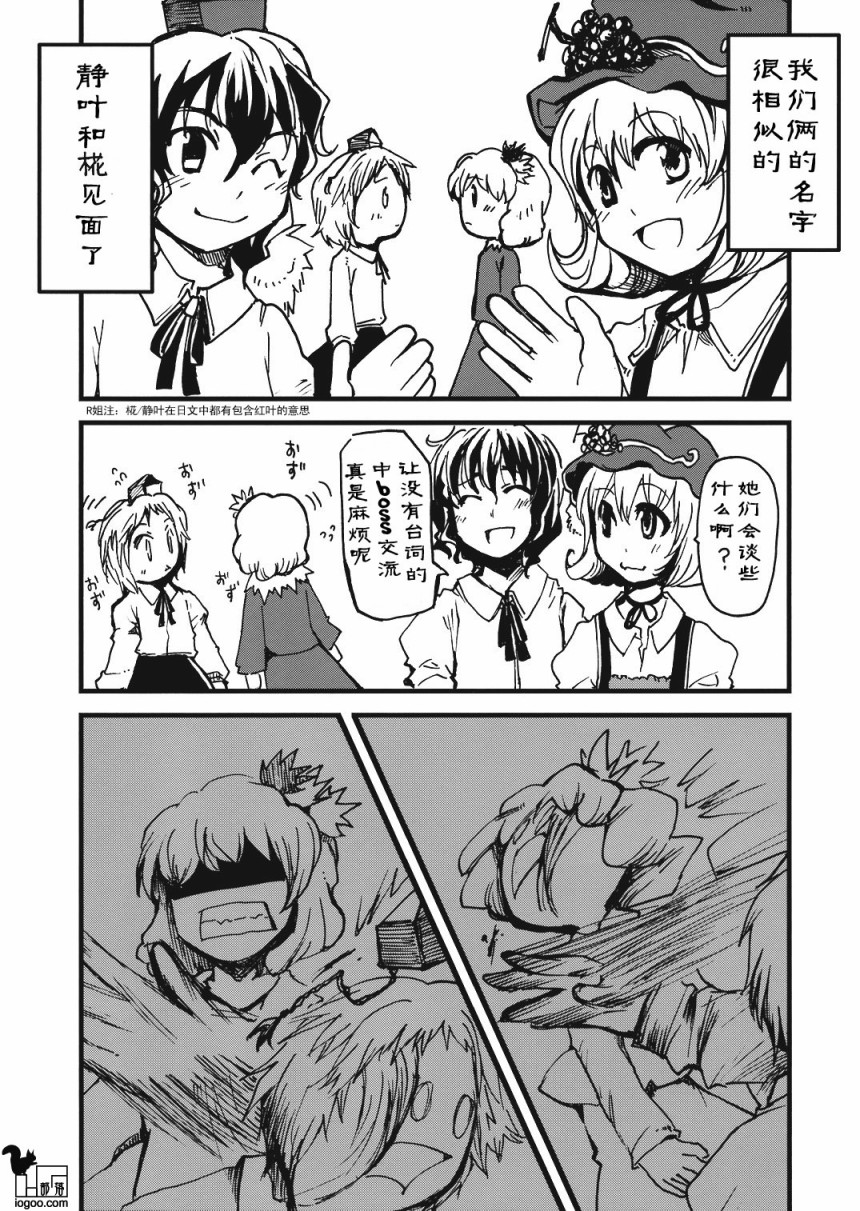 上帝就是顾客韩漫全集-短篇无删减无遮挡章节图片 