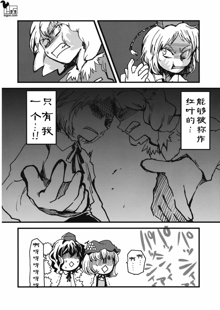 上帝就是顾客韩漫全集-短篇无删减无遮挡章节图片 