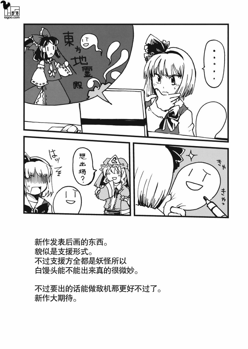 上帝就是顾客韩漫全集-短篇无删减无遮挡章节图片 