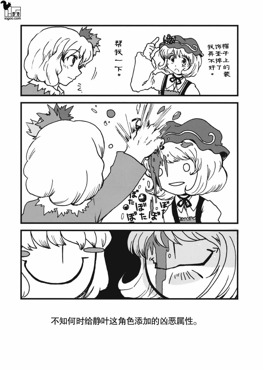 上帝就是顾客韩漫全集-短篇无删减无遮挡章节图片 