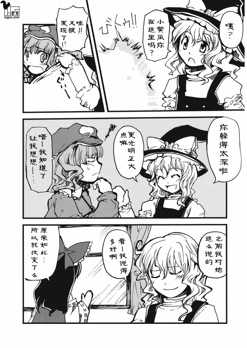上帝就是顾客韩漫全集-短篇无删减无遮挡章节图片 